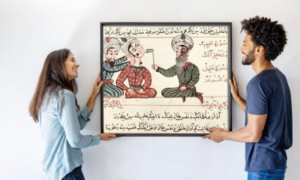 Charaf ed Din