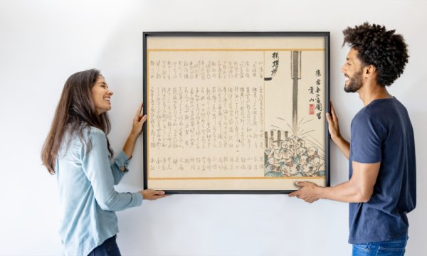 Kanzan