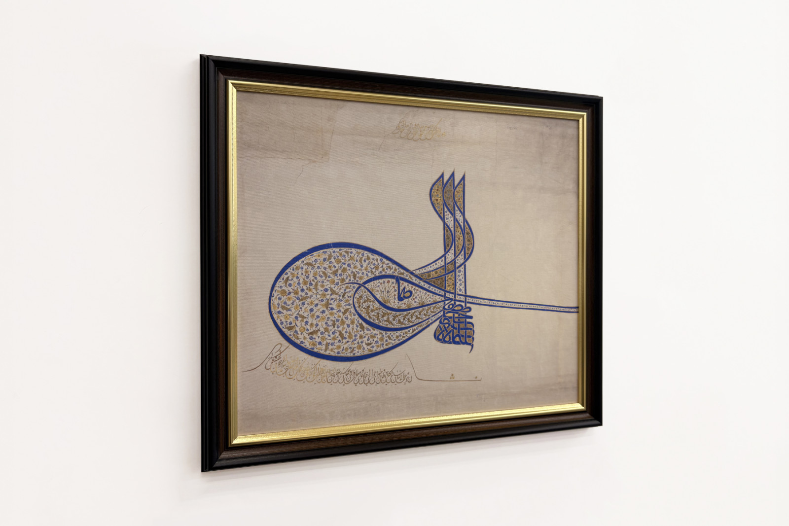 Tughra-Insignien von Sultan Süleiman dem Prächtigen - Unbekannt