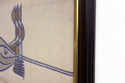 Tughra-Insignien von Sultan Süleiman dem Prächtigen