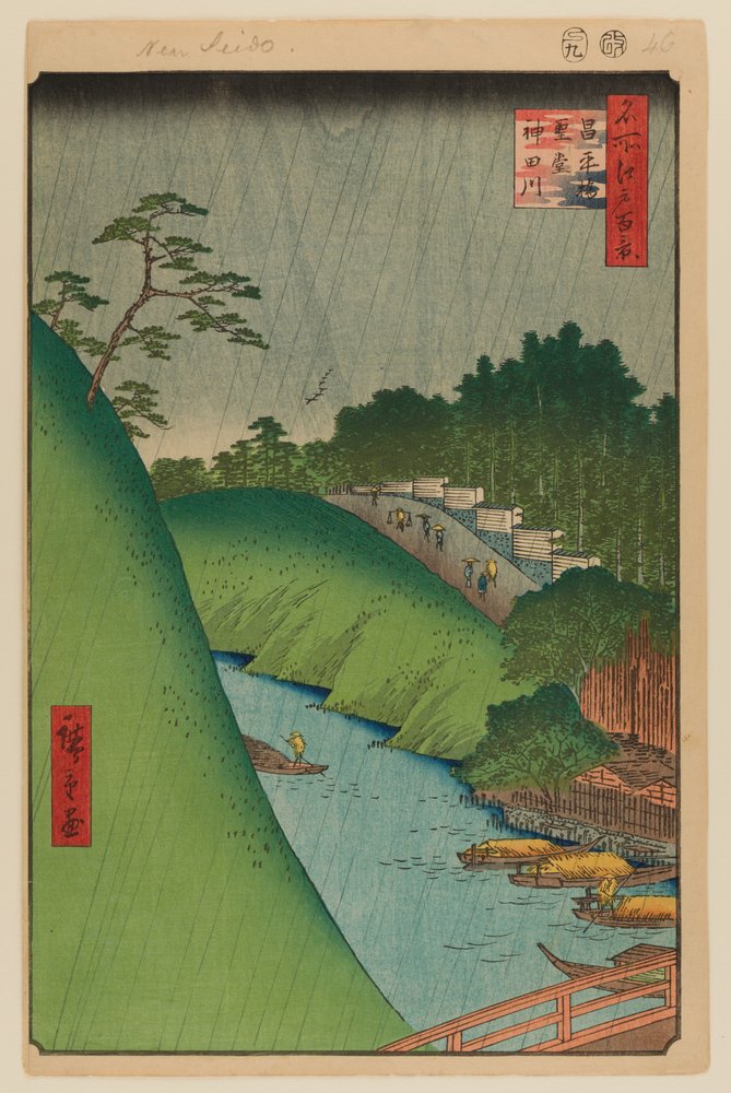 Seido und Kanda-Fluss von der Shohei-Brücke von Ando or Utagawa Hiroshige
