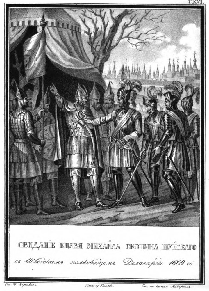 das-treffen-von-mikhail-skopin-shuisky-und-jakob-de-la-gardie-1609-aus