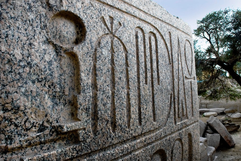 Ägyptische Antiquitäten: Basis der kolossalen Granitstatue von Assuan des Pharaos Ramses II; Totentempel, der dem Pharao Ramses II gewidmet ist von Egyptian 19th Dynasty
