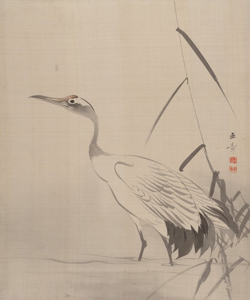 Kranich unter Schilf von Gyokusho Kawabata