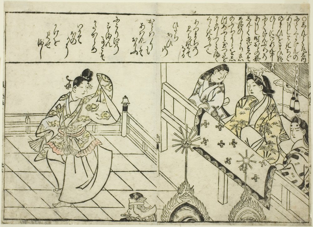 Shintokumaru tanzt vor Oto Hime, aus dem illustrierten Buch "Sammlung von Bildern der Schönheiten" von Hishikawa Moronobu