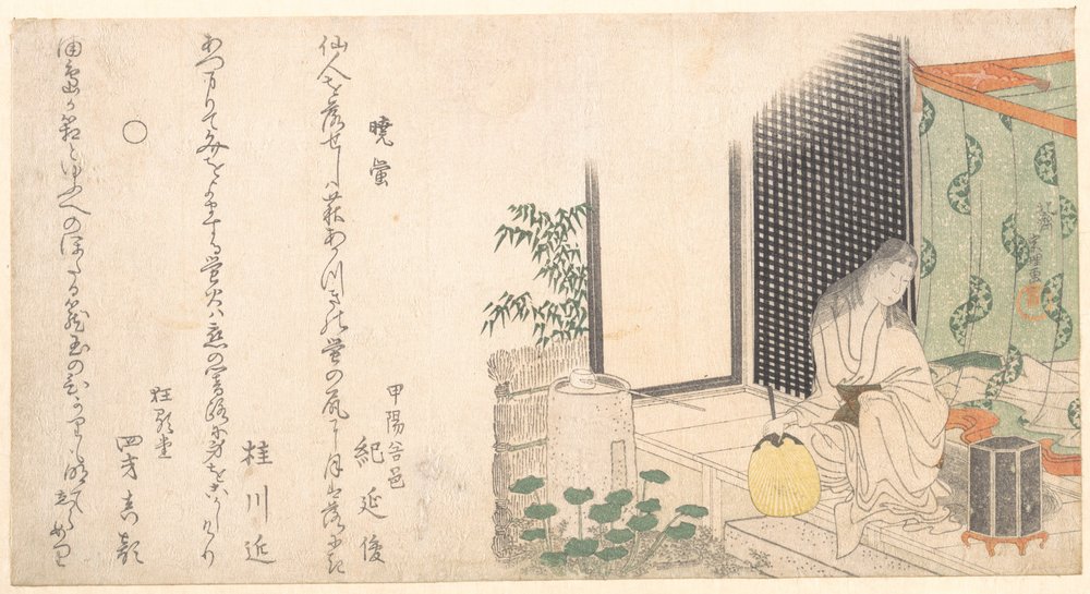 Käfig mit Glühwürmchen im Morgengrauen im Sommer von Katsushika Hokusai