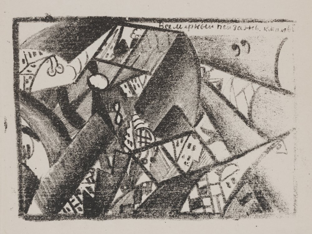 Ohne Titel (Universelle Landschaft) aus "Poesie von Majakowski" von Kazimir Severinovich Malevich
