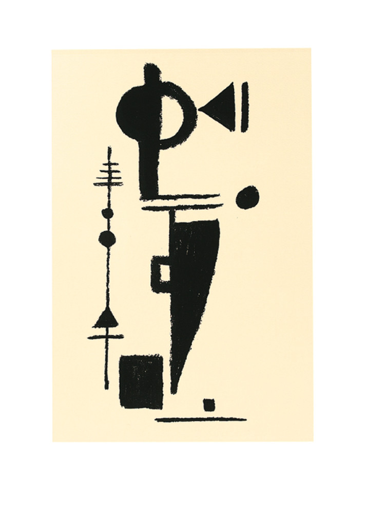 Formspiel von Max Ackermann