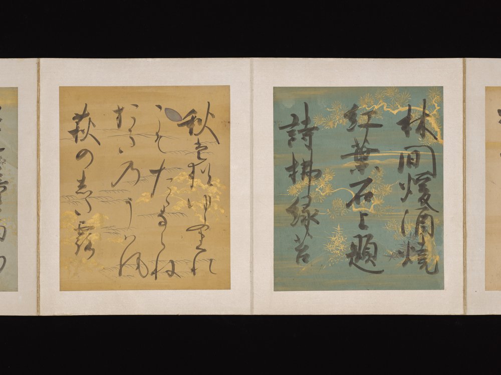 Album japanischer und chinesischer Gedichte zum Singen, frühes 17. Jahrhundert von Nobutada Konoe