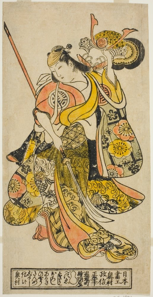Der Schauspieler Hayakawa Shinkatsu als Toyohime im Stück "Goshozome Koyo Gunki", aufgeführt im Ichimura-Theater im elften Monat, 1727 (?) von Okumura Masanobu