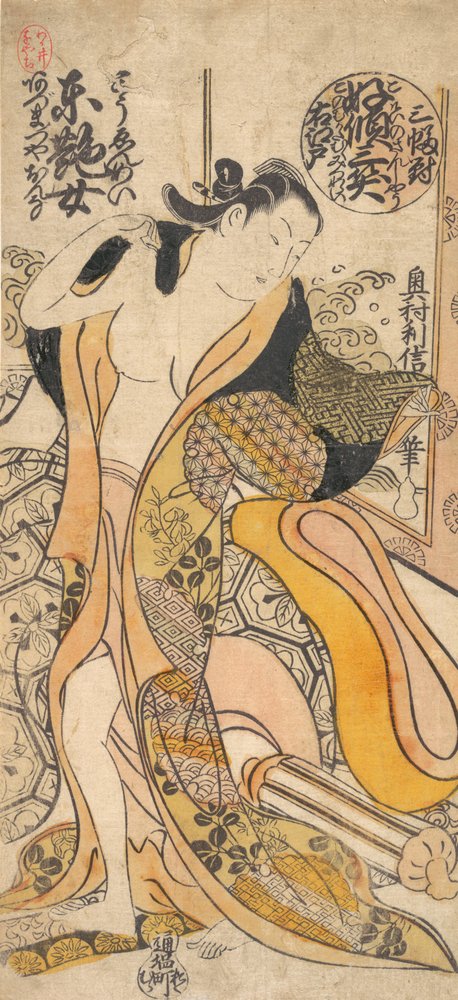 Sich entkleidende Frau von Okumura Toshinobu