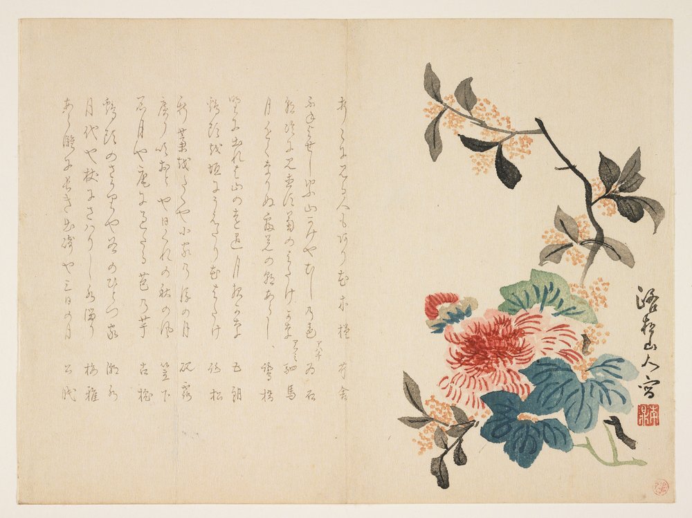Herbstblumen, ca. 1854-59 von Shsanjin: Kunstdruck kaufen