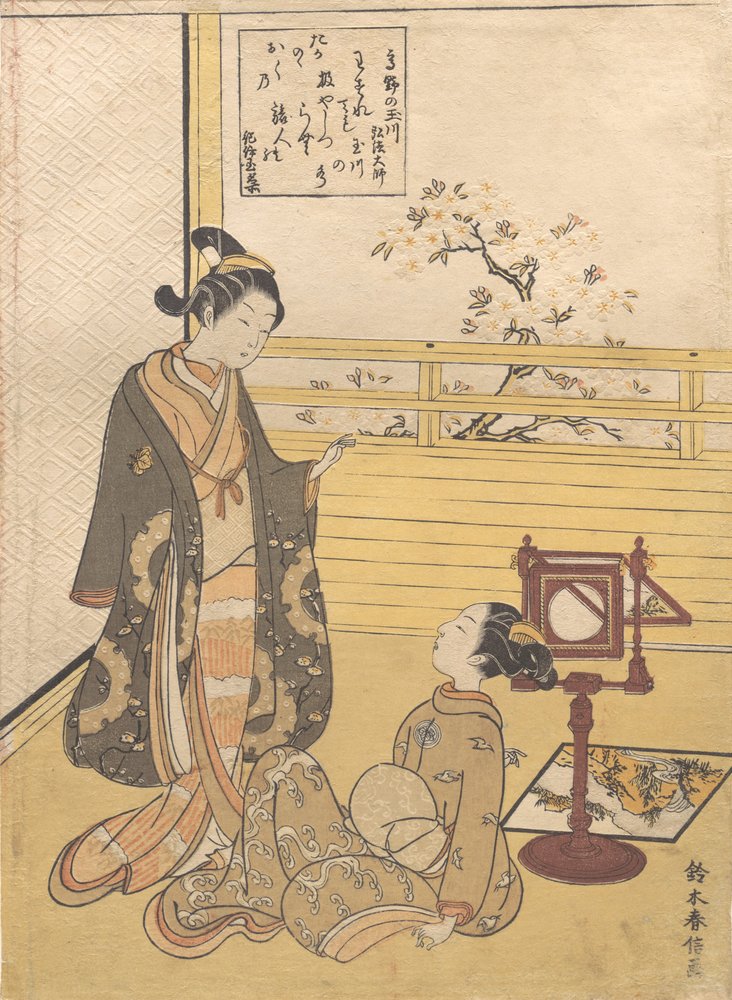 Ein Teenager-Junge und -Mädchen mit einem Betrachter für ein Optique-Bild Nozoki-karakuri, Kobo Daishi, ca. 1788 von Suzuki Harunobu