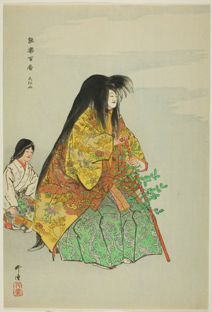 Oeyama, aus der Serie "Hundert No-Dramen" von Tsukioka Kogyo