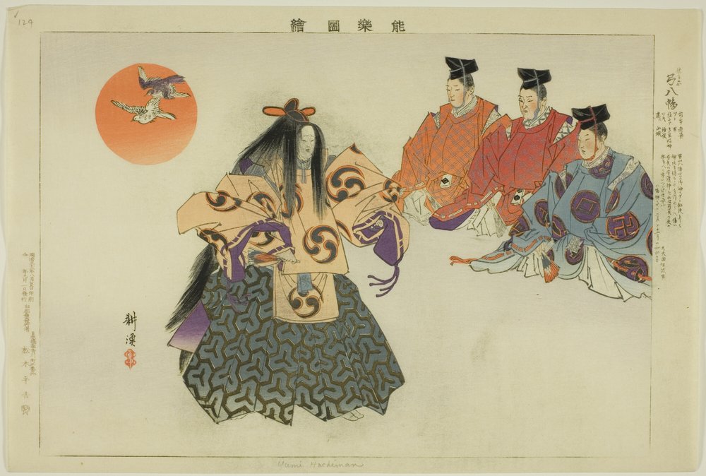 Yumi Hachiman, aus der Serie "Bilder von No-Aufführungen (Nogaku Zue)" von Tsukioka Kogyo