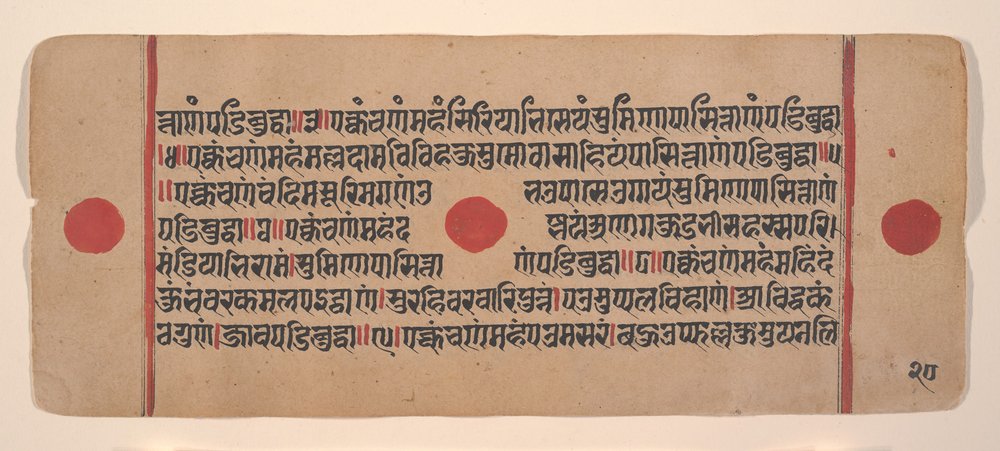 Seite aus einem verstreuten Kalpa Sutra Jain Buch der Rituale, 15 ...