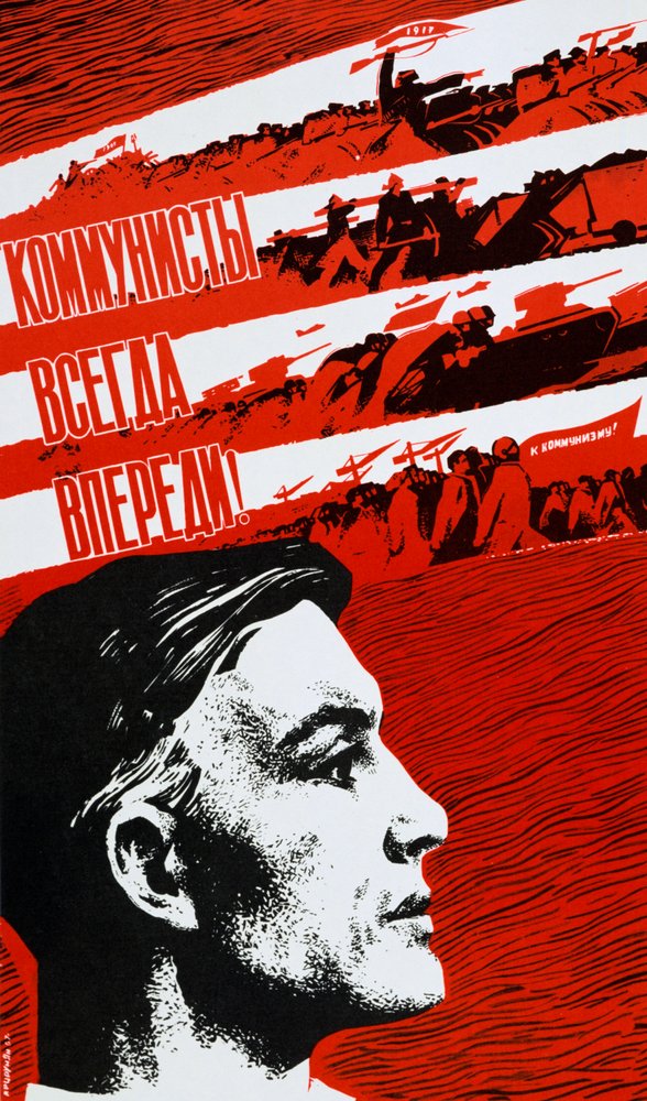 Die Kommunisten sind immer an der Front, 1967 von Unbekannt