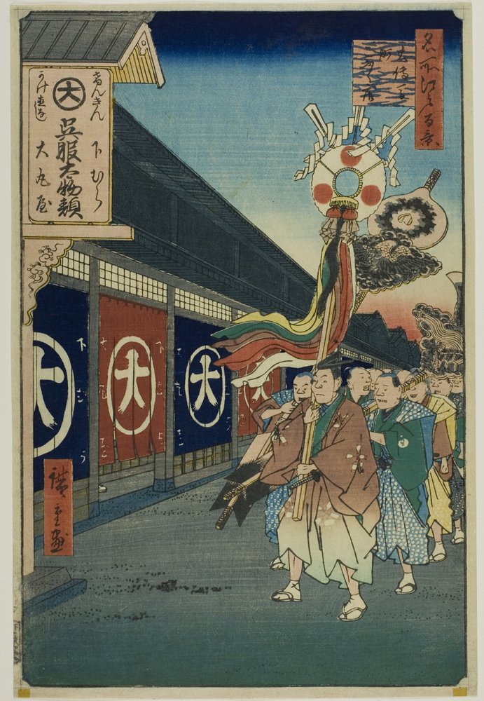 Seidenwarenstraße, Odenma-cho, aus der Serie "Hundert berühmte Ansichten von Edo" von Utagawa Hiroshige