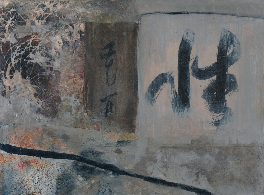 Abstrakte japanische Kalligrafie von Lena Ru