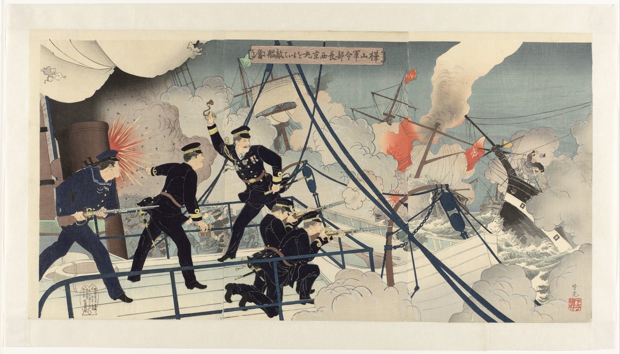 Kabayama, Chef des Marinekommandos, greift ein feindliches Schiff mit der Seikyō Maru an von Adachi  Ginkō