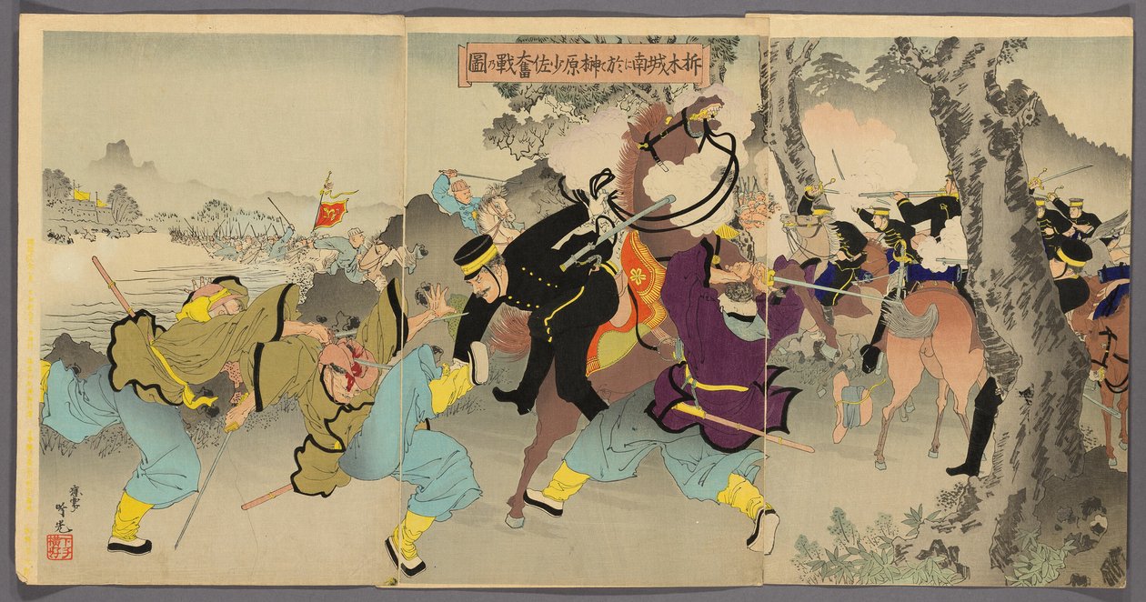 Leutnant Kommandant Sakakibara kämpft tapfer südlich von Ximucheng (Takubokujo nan ni oite Sakakibara shosa funsen no zu) von Adachi  Ginkō