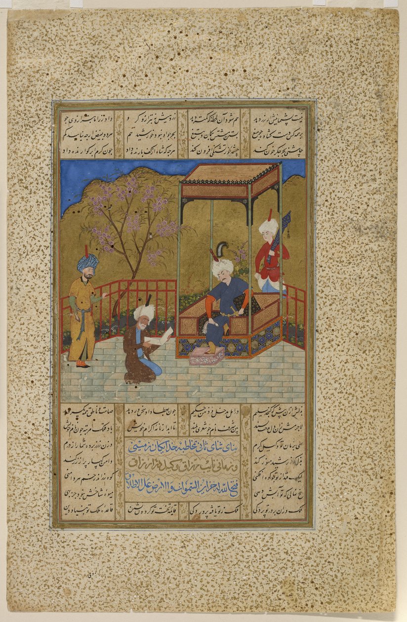 Amir Khusraw überreicht Ala