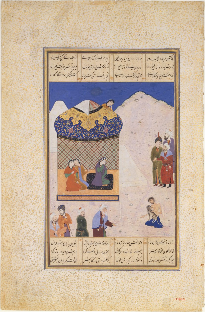 Laila besucht Majnun in der Wüste, Folio aus einem Khamsa-Quintett von Amir Khusrau..., 1520-25 von Ala al Din Muhammad