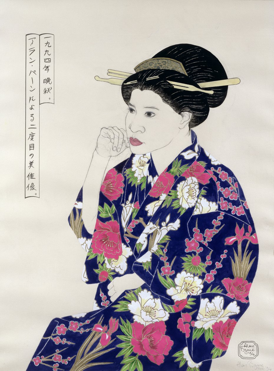 Formales japanisches Porträt, 1994 von Alan Byrne