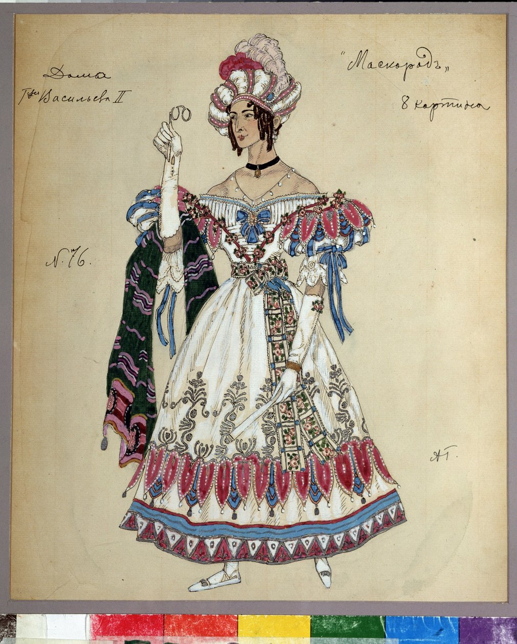 Kostümentwurf für das Stück Der Maskenball von Mikhail Lermontov von Aleksandr Jakovlevic Golovin
