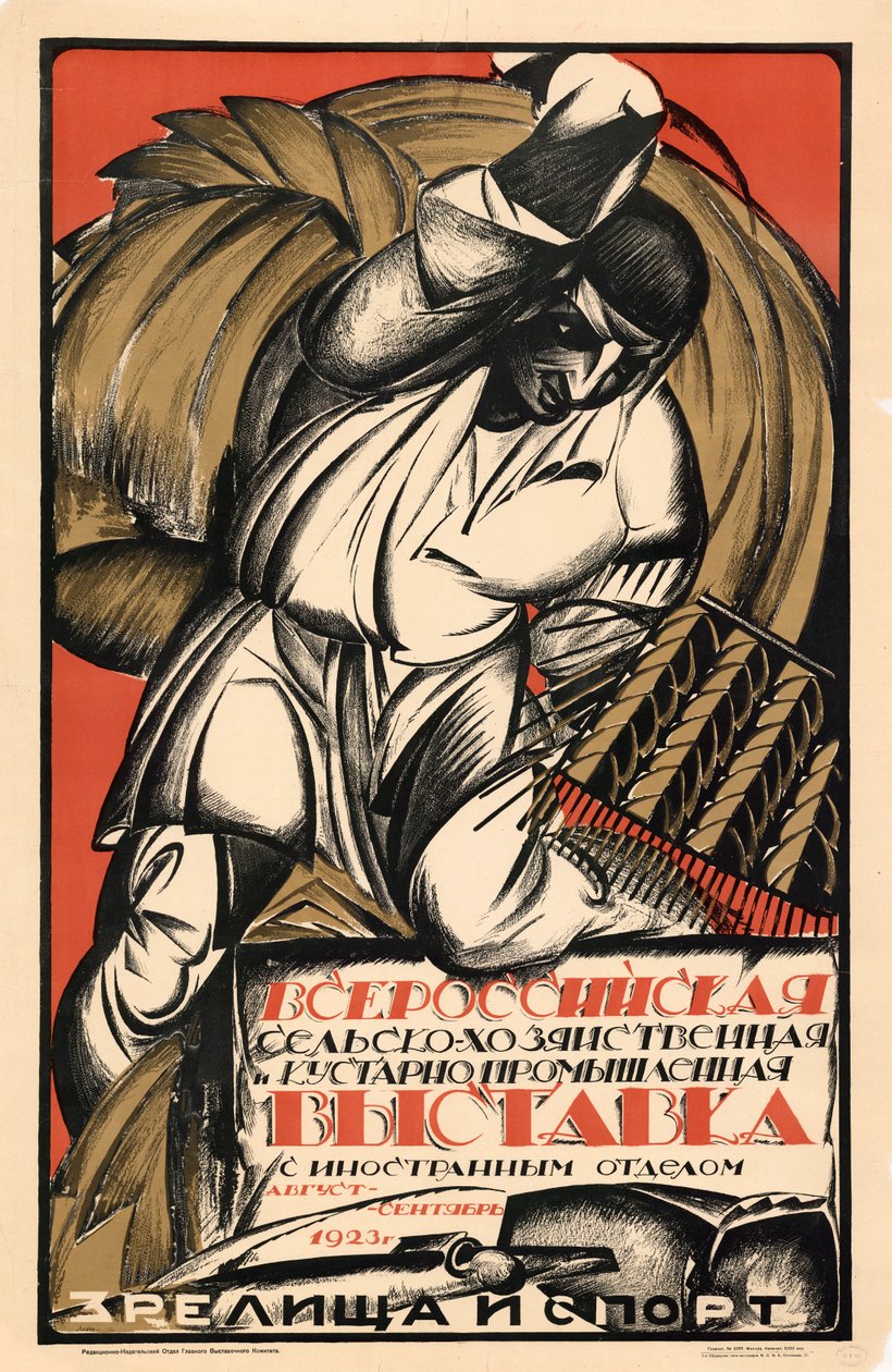 Allrussische Ausstellung für Landwirtschaft und Handwerksindustrie, 1923 von Alexander Vasilyevich Lebedev