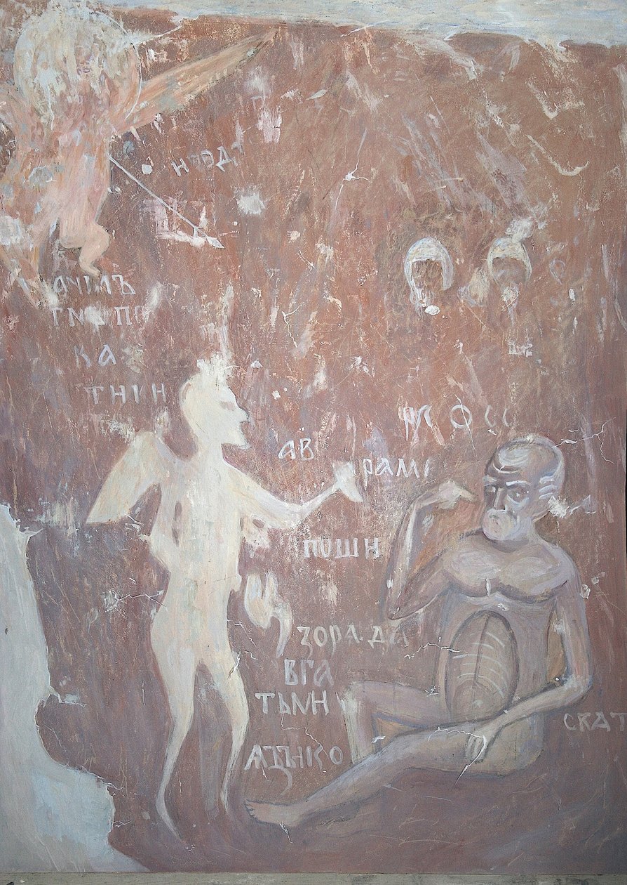 Der reiche Mann im Gehenna-Feuer von Ancient Russian frescos