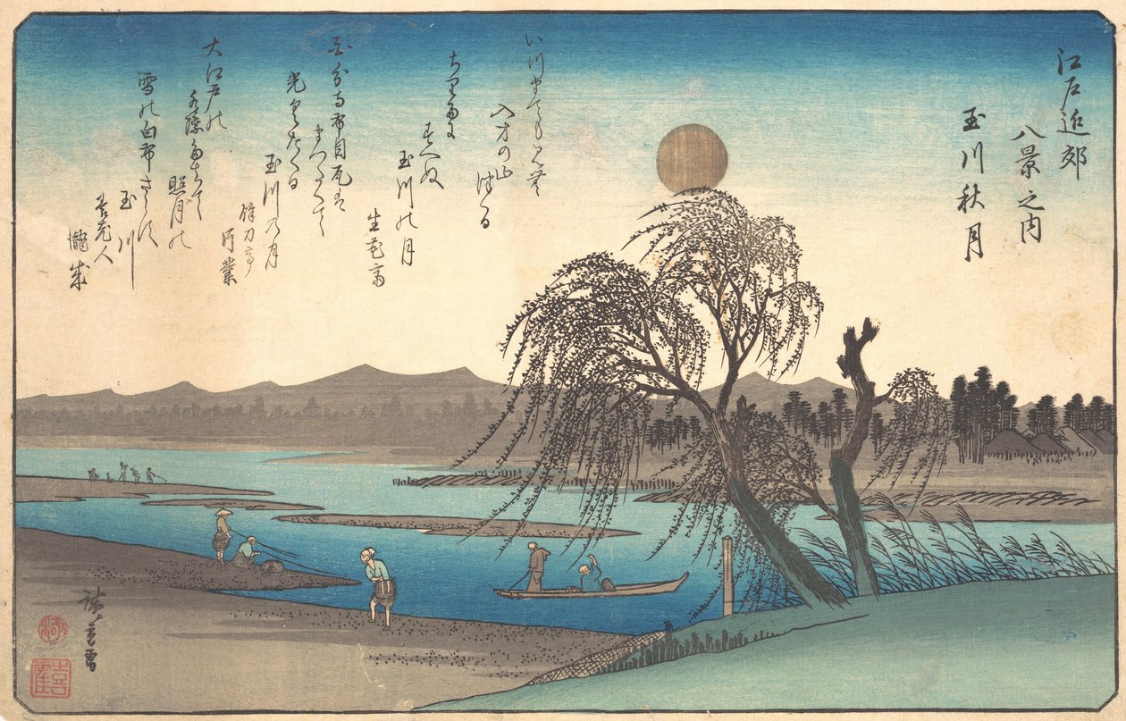 Herbstmond am Tama-Fluss von Ando Hiroshige