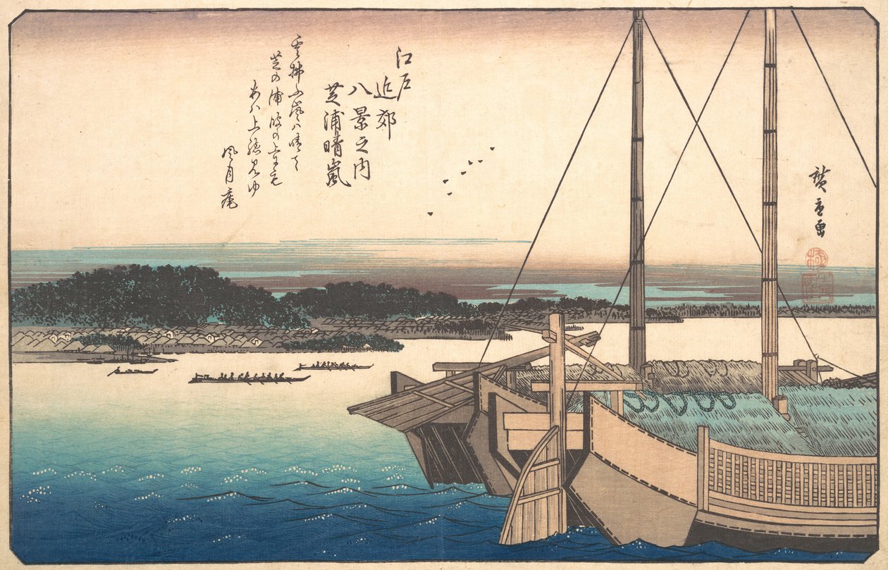 Aufklarendes Wetter in Shibaura von Ando Hiroshige