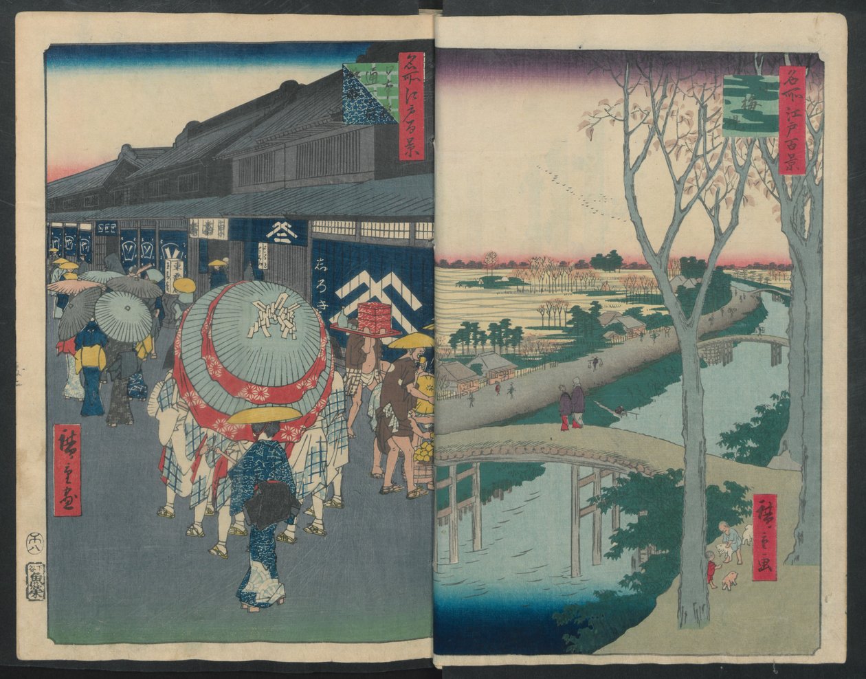 Hatsune Reitplatz von Ando Hiroshige