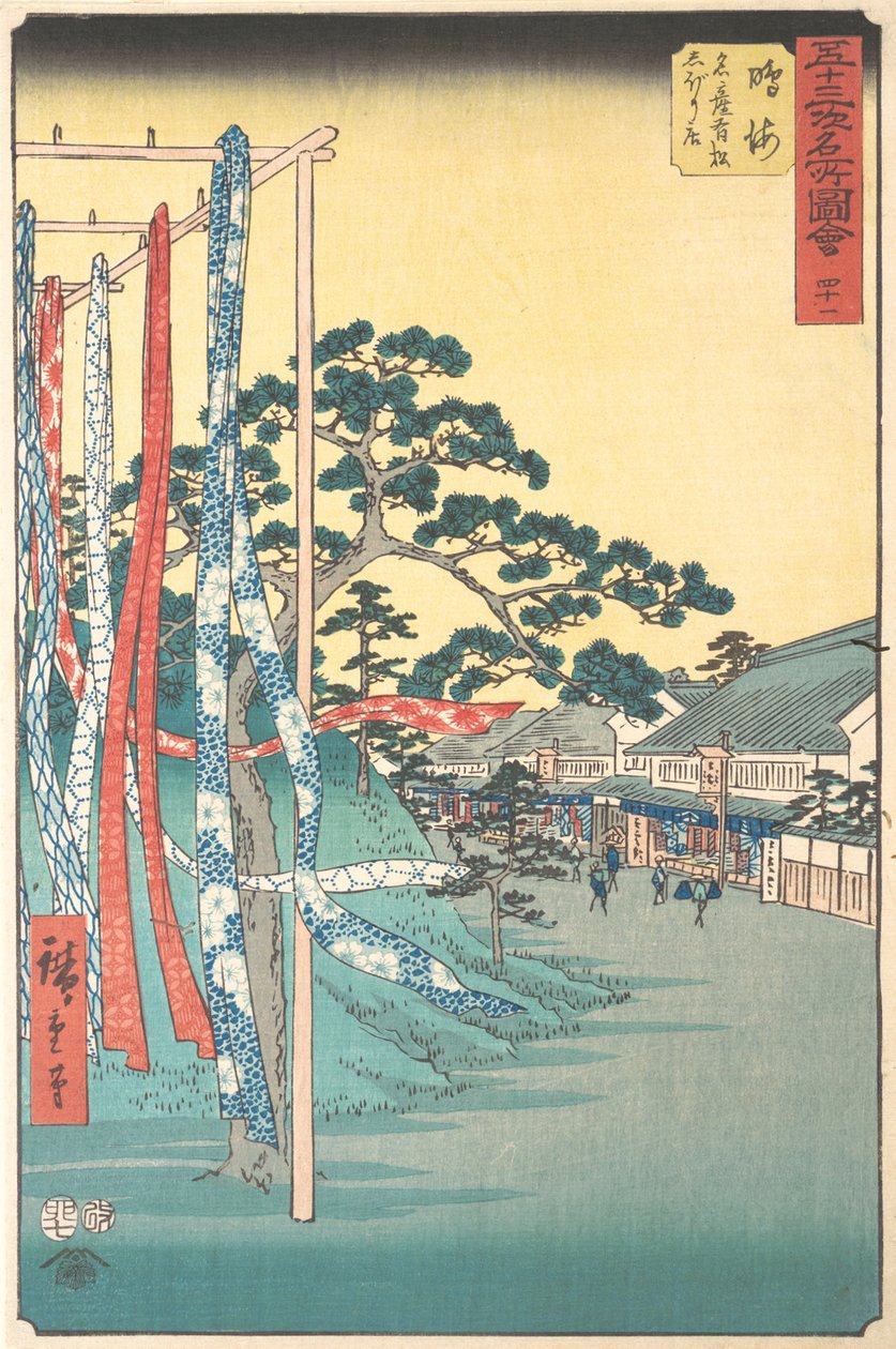 Narumi, Meisan Arimatsu Shibori Mise, 7. Monat Hasenjahr 1855 von Ando Hiroshige
