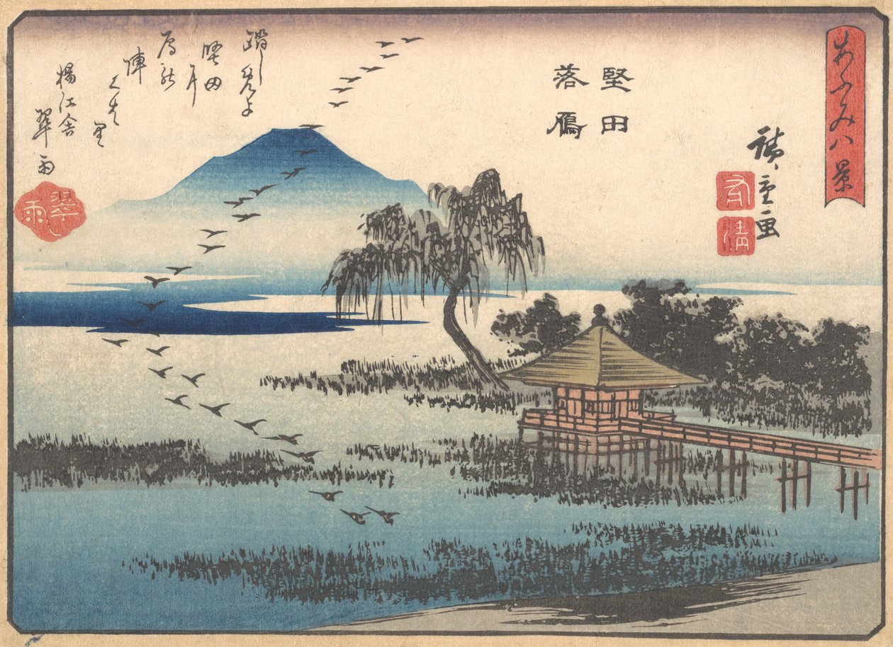 Rückkehrende Gänse in Katata, 1857 von Ando Hiroshige