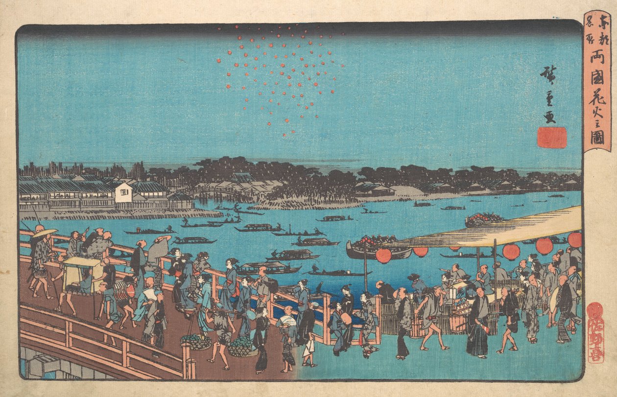 Ryogoku Hanabi no Zu, ca. 1841 von Ando Hiroshige