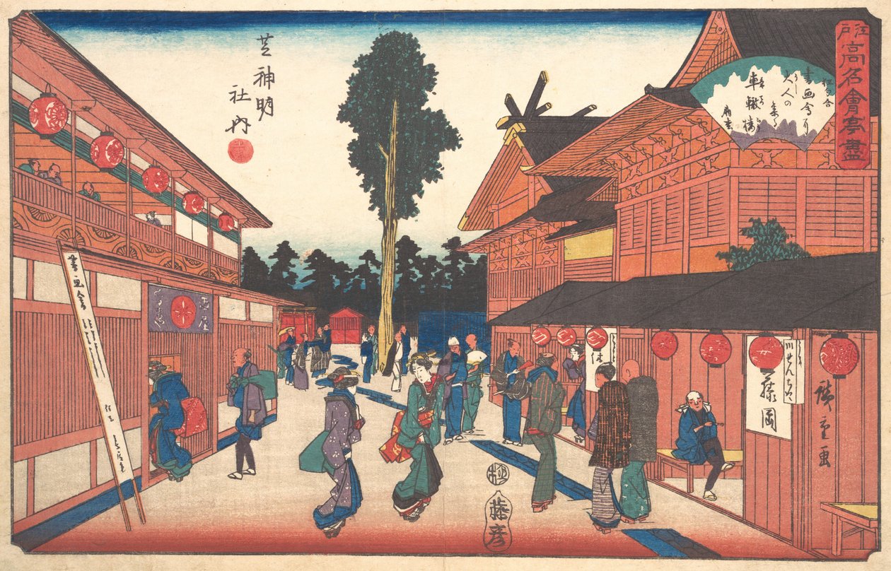 Shiba Shinmeisha Uchi Shatetsu-ro, ca. 1840 von Ando Hiroshige