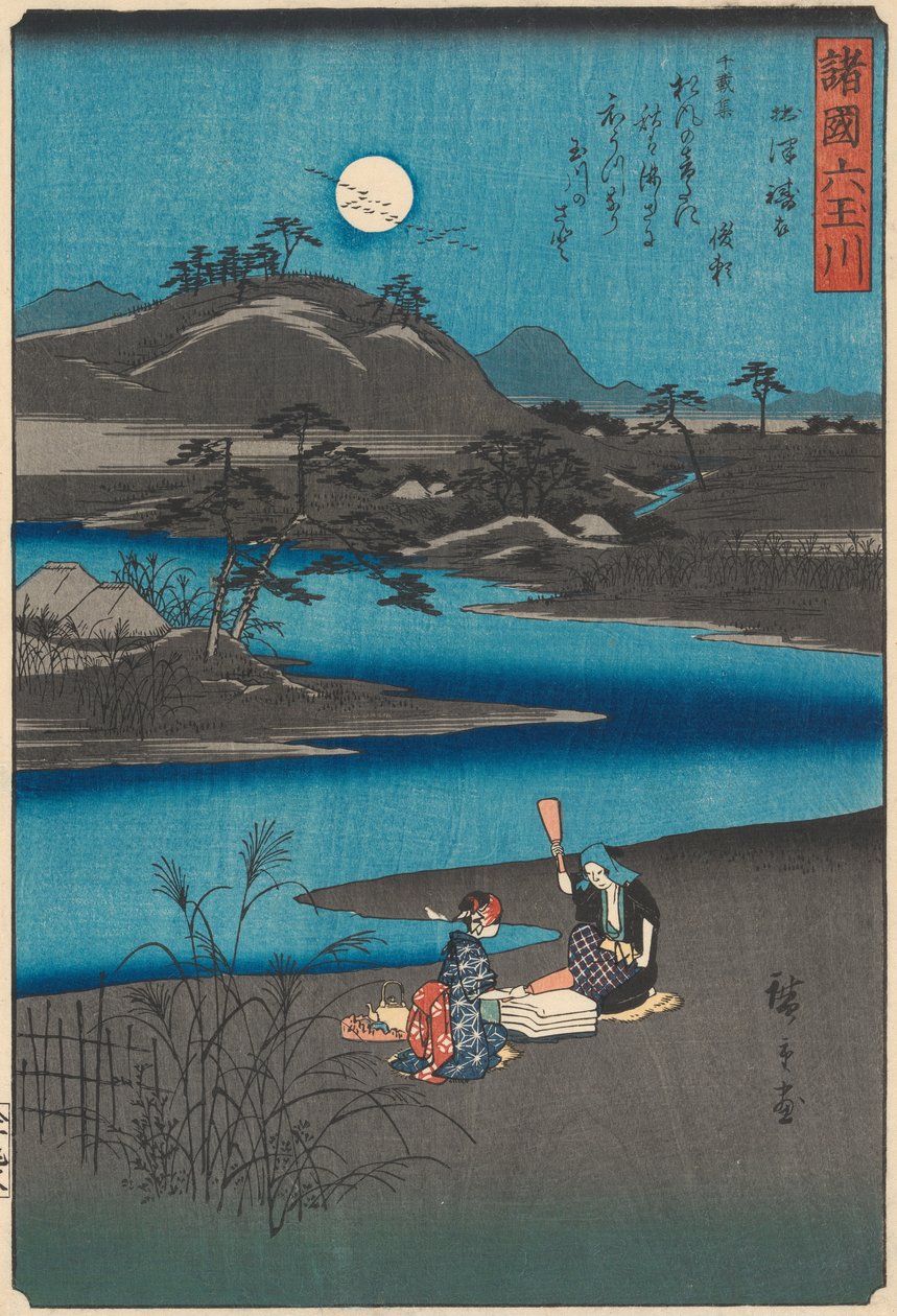 Sechs Juwelenflüsse aus verschiedenen Provinzen von Ando Hiroshige