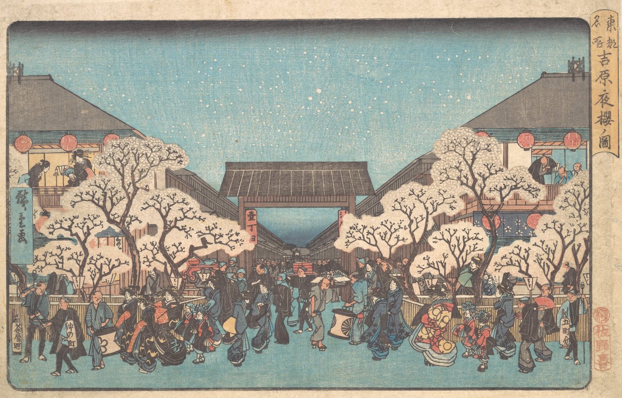 Yoshiwara Yo Zakura no Zu, ca. 1841 von Ando Hiroshige