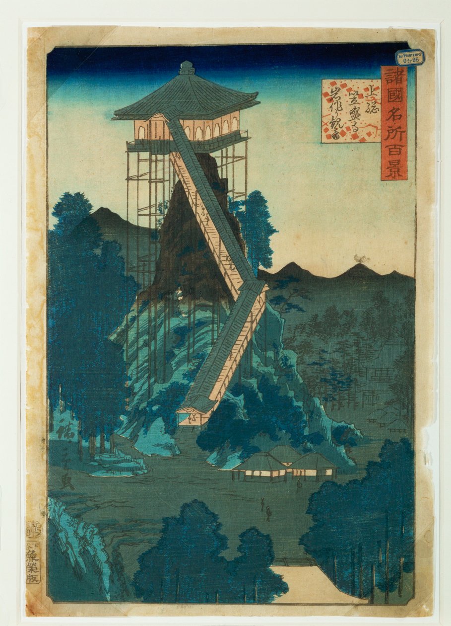 8 Ansichten des Kanazawa-Tempels von Ando or Utagawa Hiroshige