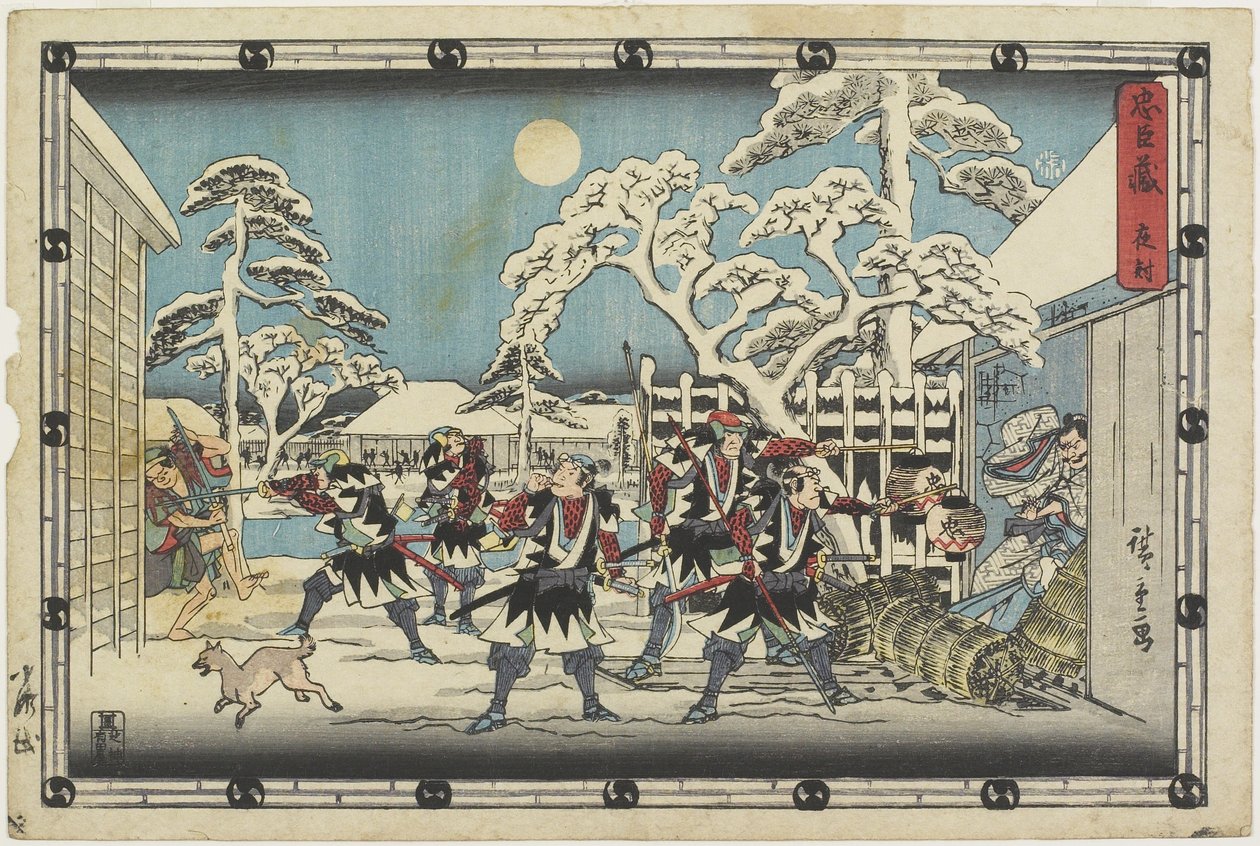 Akt 5 von Ando or Utagawa Hiroshige