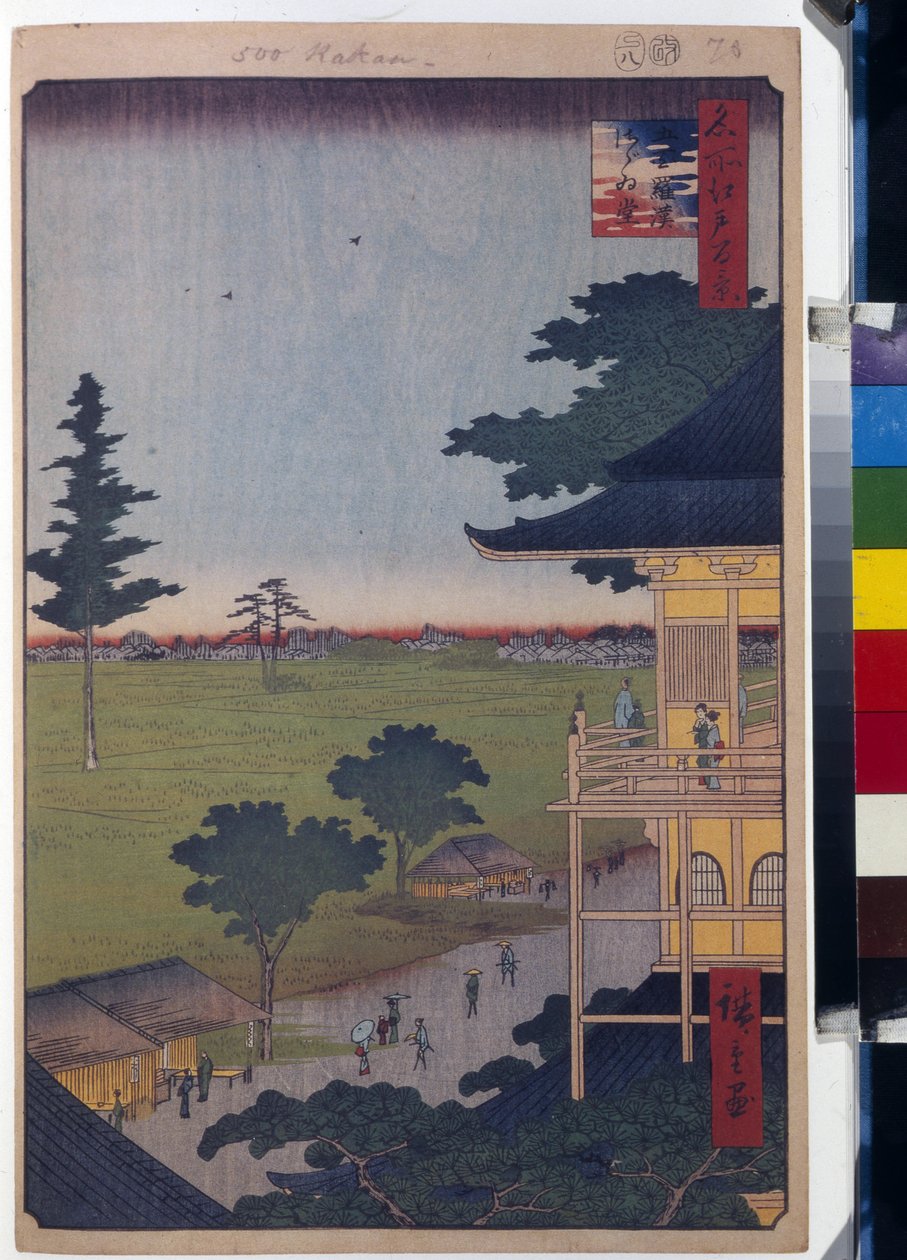 Hundert berühmte Ansichten von Edo: Die Sazaido-Halle am Fünfhundert-Rakan-Tempel von Ando or Utagawa Hiroshige