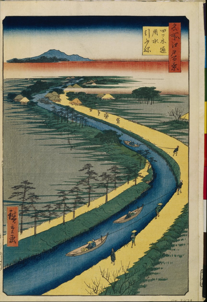 Schleppboote auf dem Yotsugi-dori-Kanal (Hundert berühmte Ansichten von Edo) von Ando or Utagawa Hiroshige
