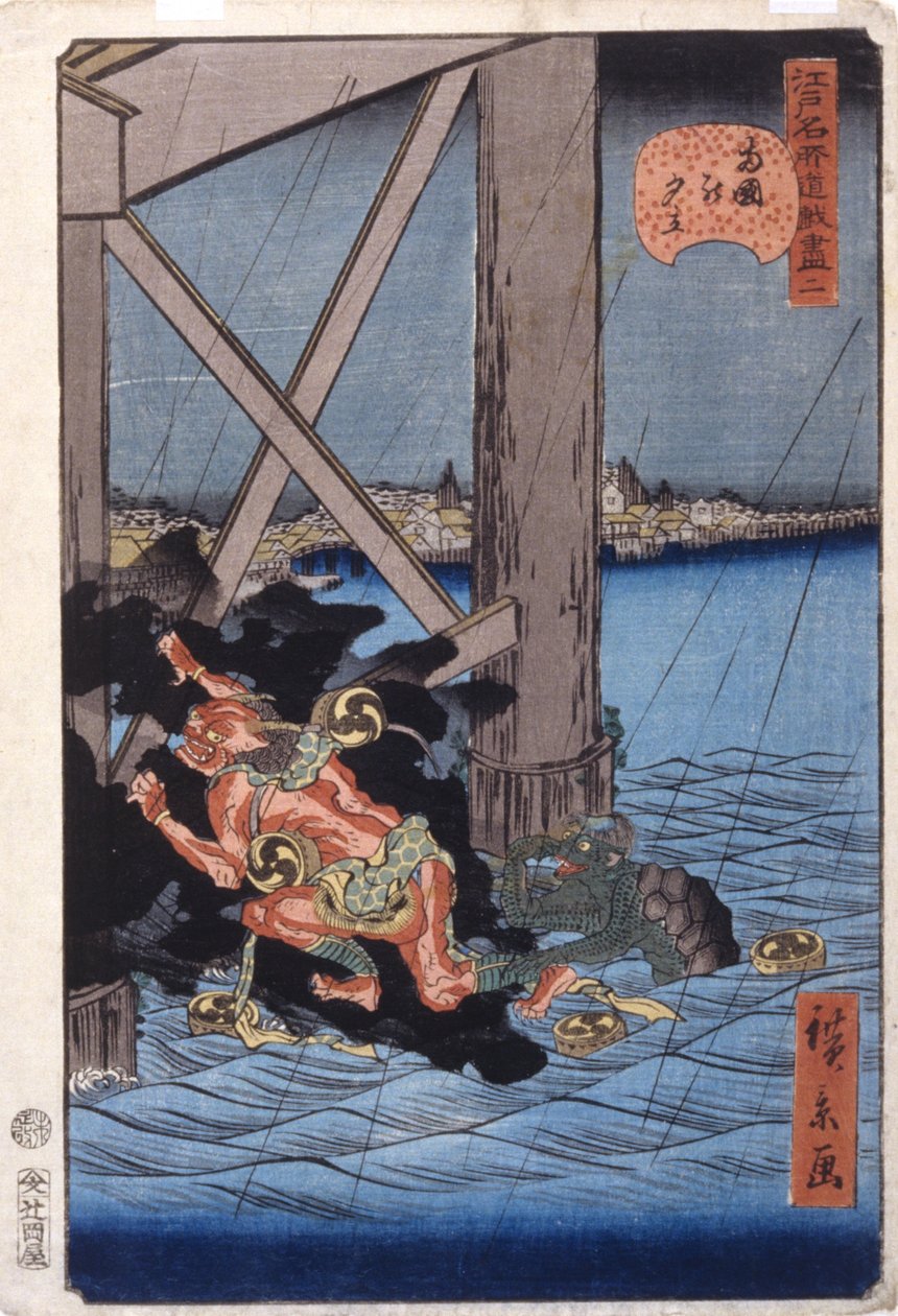 Abendregen in Ryogoku (Ryogoku No Yudachi) von Ando or Utagawa Hiroshige