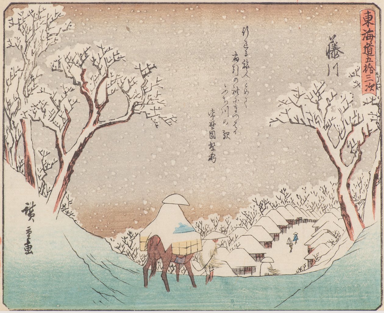Fujikawa von Ando or Utagawa Hiroshige