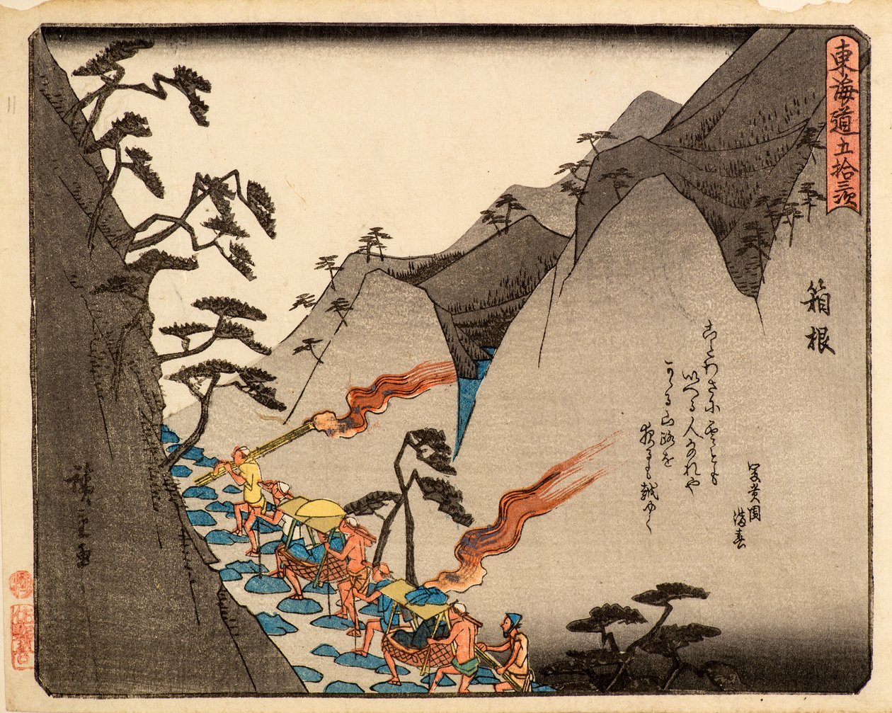 Hakone von Ando or Utagawa Hiroshige