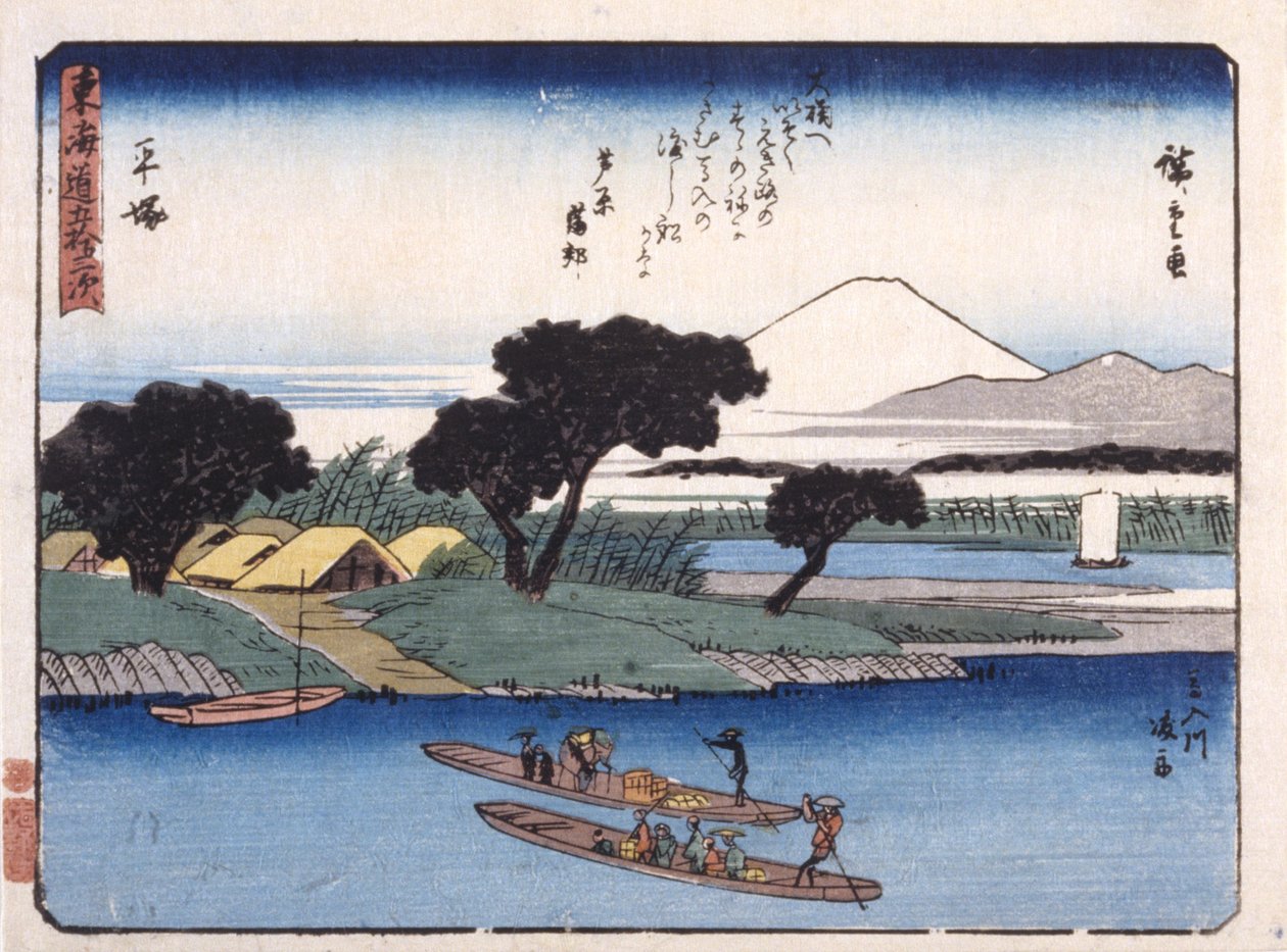 Hiratsuka von Ando or Utagawa Hiroshige