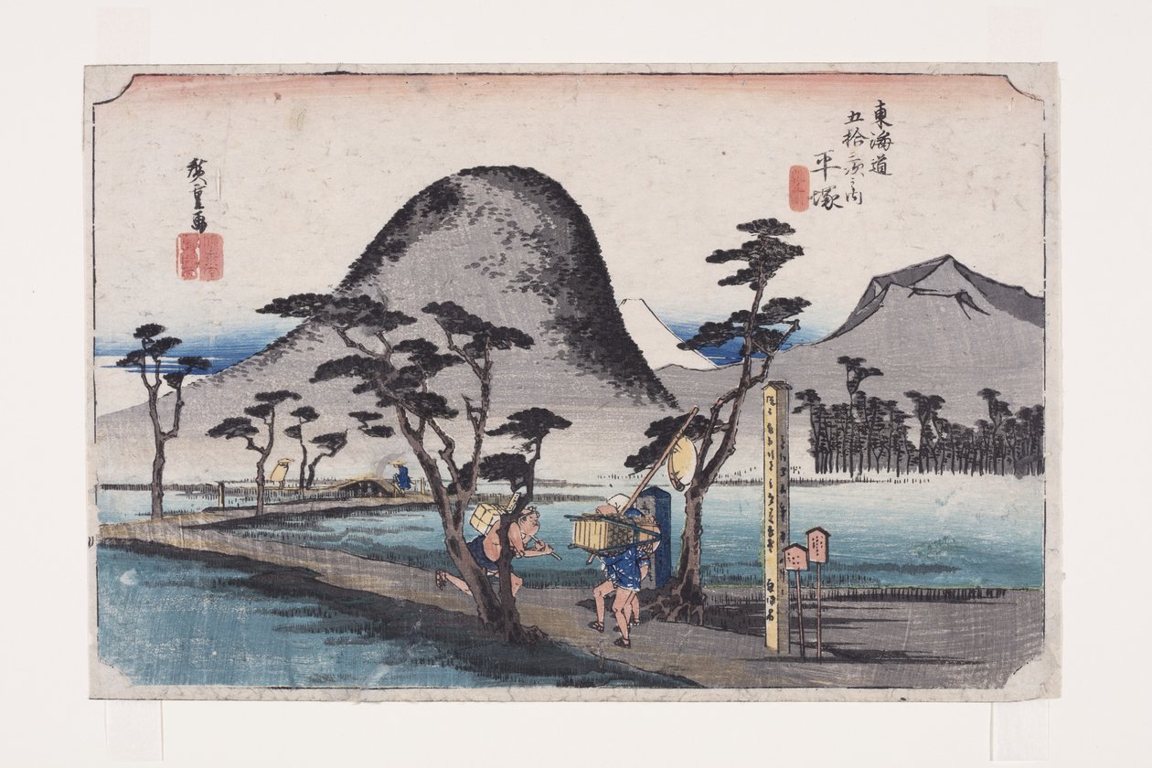 Hiratsuka: Nawate-Straße von Ando or Utagawa Hiroshige