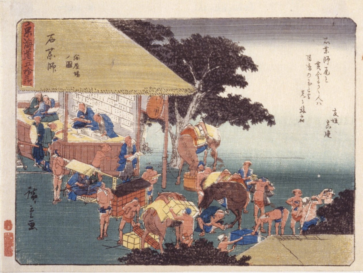 Ishiya Kushi von Ando or Utagawa Hiroshige